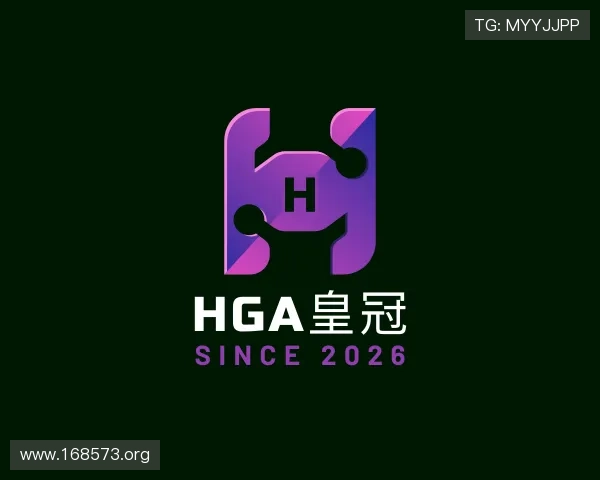 发现hga皇冠
